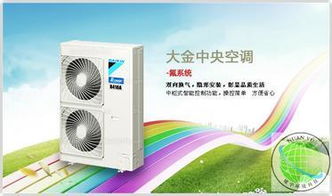 2016年中央空調(diào)十大品牌權(quán)威盤(pán)點(diǎn)與選購(gòu)指南